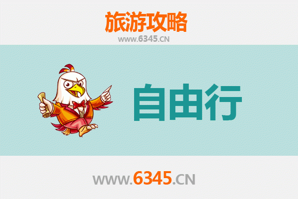 从连江北竿出发：潮汕美食与文化深度游全攻略