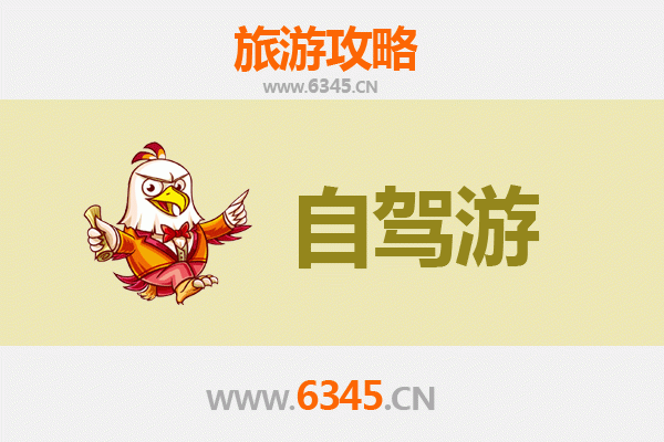 从连江北竿出发：海角到边陲，腾冲深度旅游全攻略