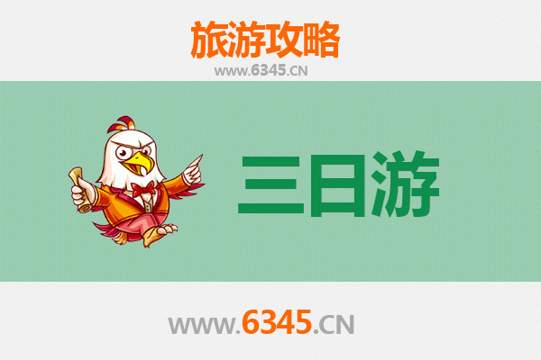 连江北竿春节三日游攻略：闽东海岸的静谧年味之旅