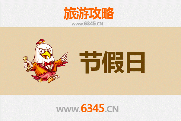 2026元旦连江北竿秘境之旅：离岛慢生活与战地风光全攻略